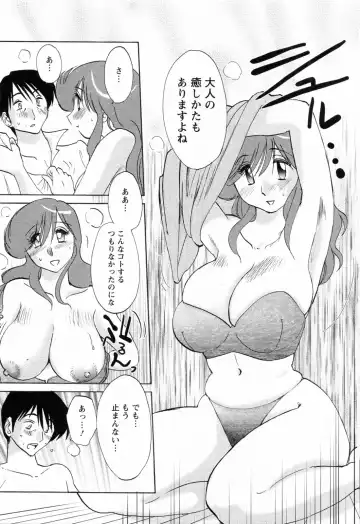 [Tsuyatsuya] Hataraku Hitozuma-san - Working Married Woman Fhentai - Page 147