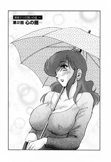 [Tsuyatsuya] Hataraku Hitozuma-san - Working Married Woman Fhentai - Page 151