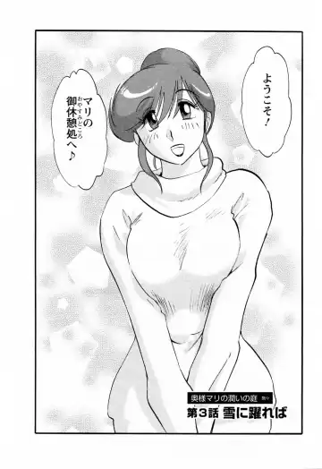 [Tsuyatsuya] Hataraku Hitozuma-san - Working Married Woman Fhentai - Page 176