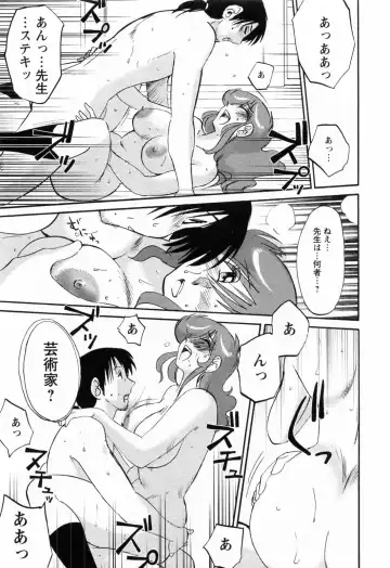 [Tsuyatsuya] Hataraku Hitozuma-san - Working Married Woman Fhentai - Page 195