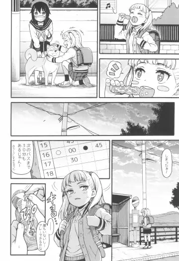 [Uousaoh] JYOJIZM AFTER SUMMER & AUTUMN Fhentai - Page 16