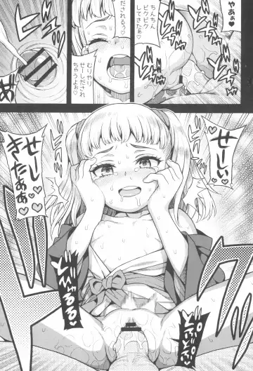 [Uousaoh] JYOJIZM AFTER SUMMER & AUTUMN Fhentai - Page 21