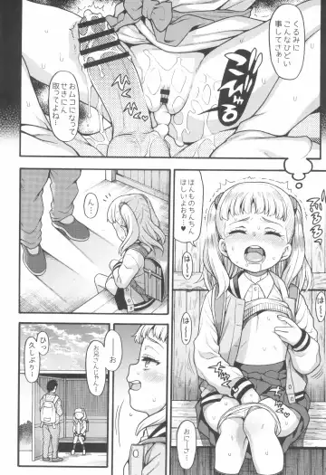 [Uousaoh] JYOJIZM AFTER SUMMER & AUTUMN Fhentai - Page 22