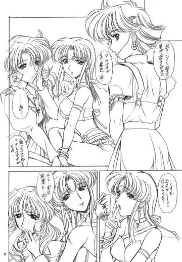 [Ohkami Tomoyuki] Drumfire!! 2 Fhentai - Page 7