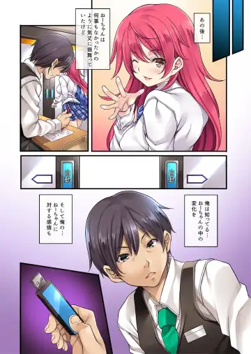 [Mizuhara Yuu] Sagurare Otome Full Color Soushuuhen Fhentai - Page 83