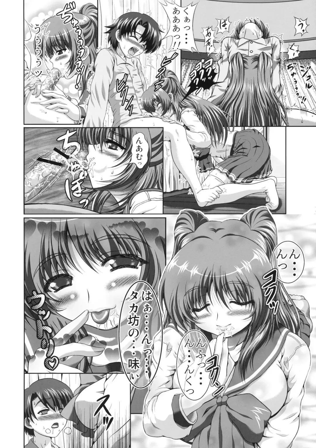 [Dansei Hormon] Tamaki-san no Koibito Jou Fhentai - Page 21