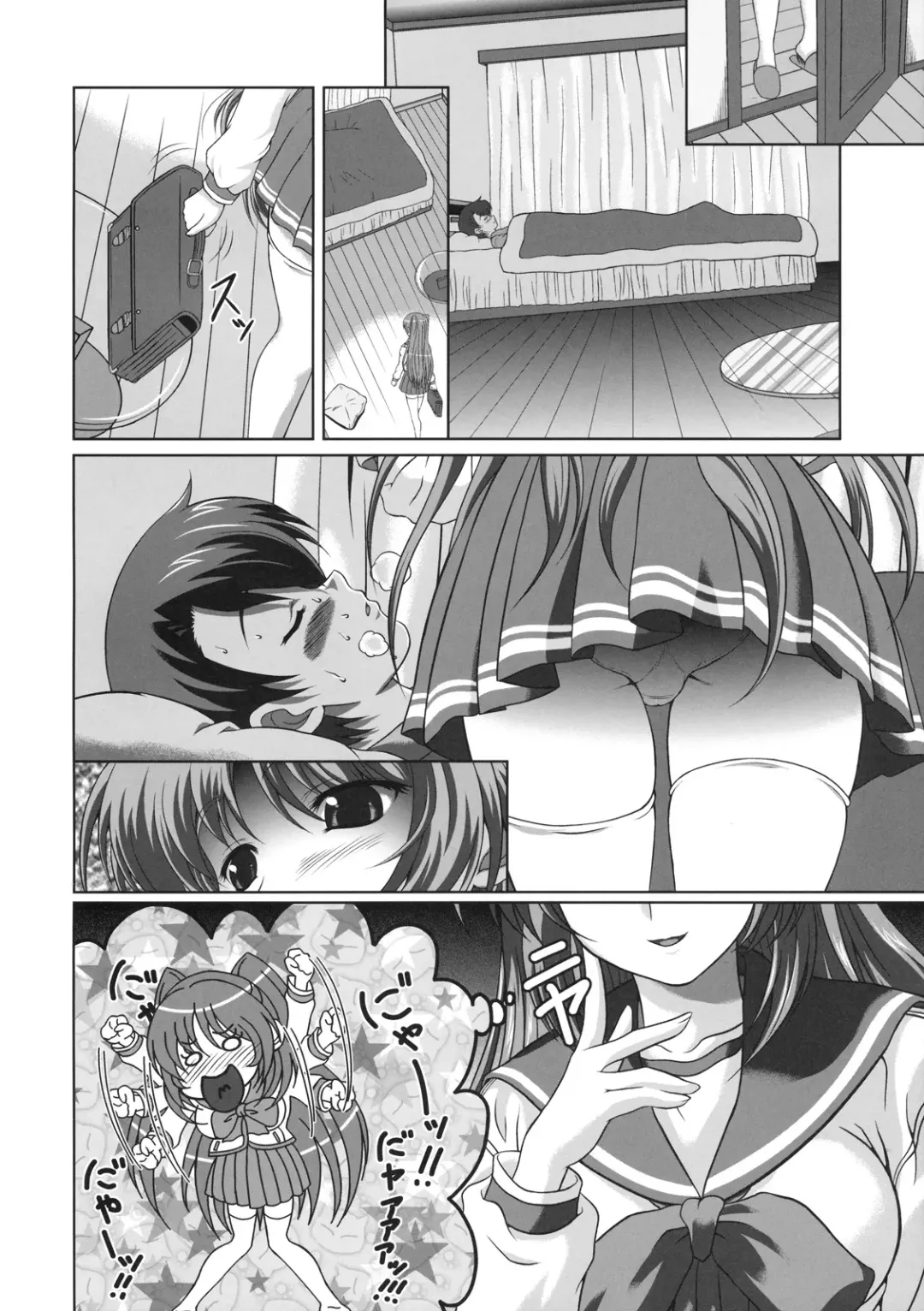 [Dansei Hormon] Tamaki-san no Koibito Jou Fhentai - Page 5