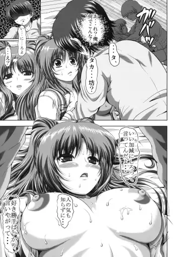 [Dansei Hormon] Tamaki-san no Koibito Jou Fhentai - Page 42