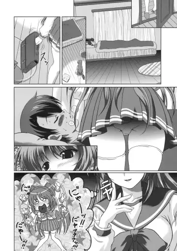 [Dansei Hormon] Tamaki-san no Koibito Jou Fhentai - Page 5