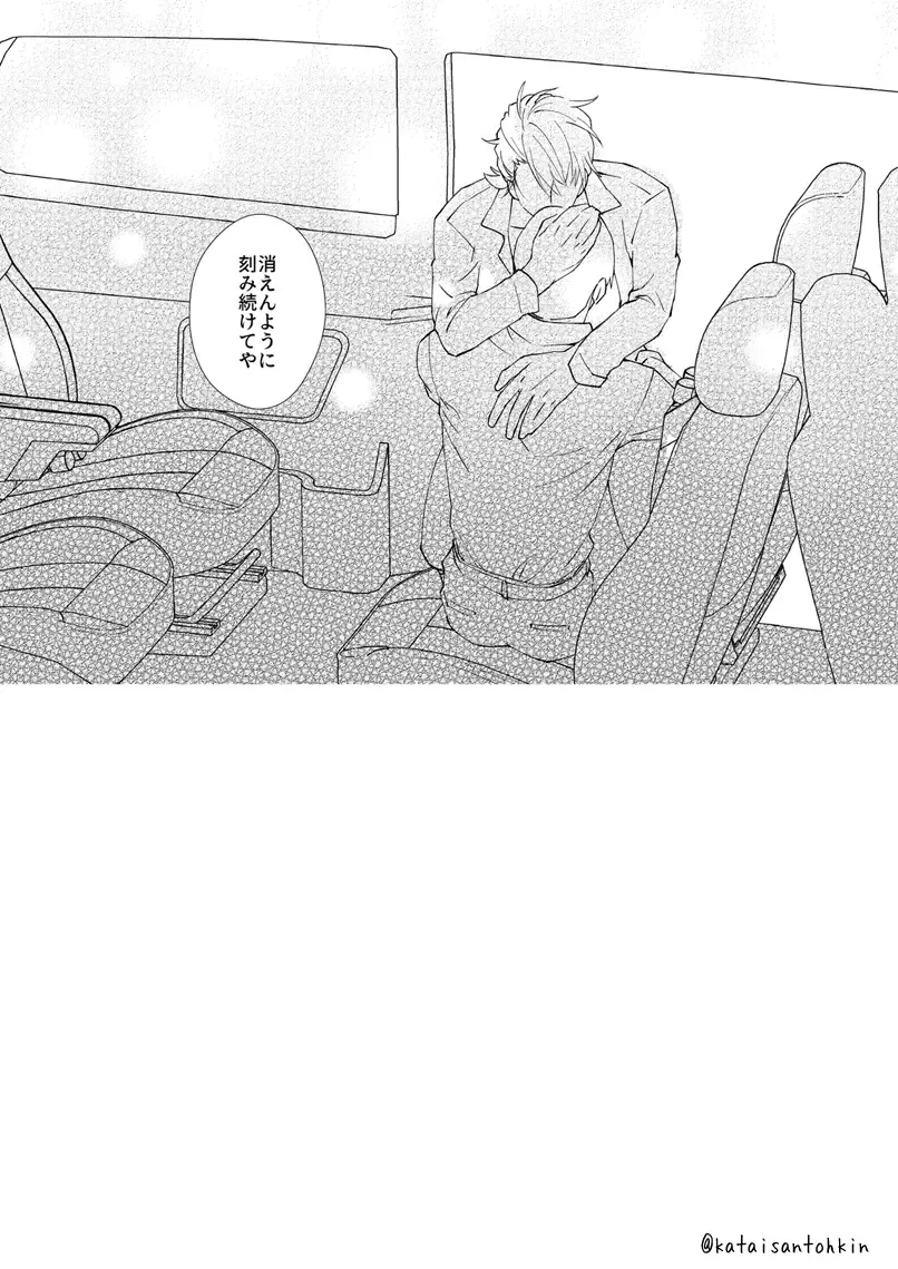 [Fukurahagi] Uron no Hako Fhentai - Page 24