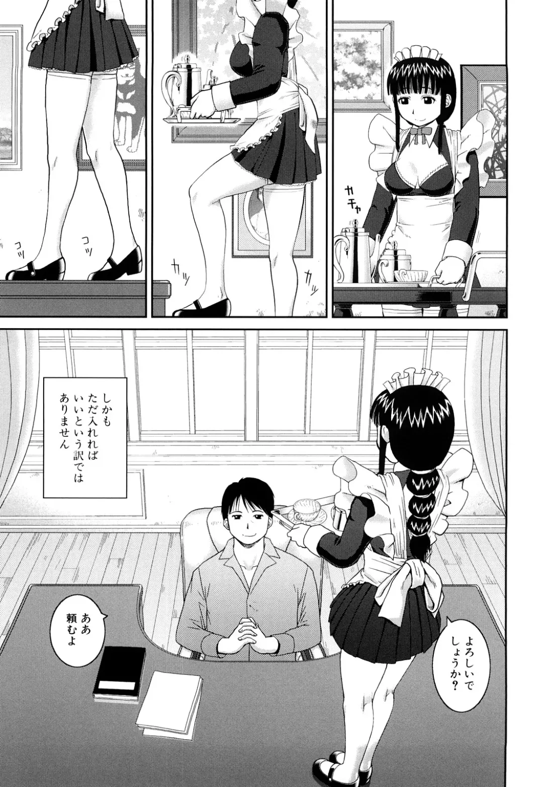 [Kiai Neko] Rosyutsu Ganbou Fhentai - Page 40