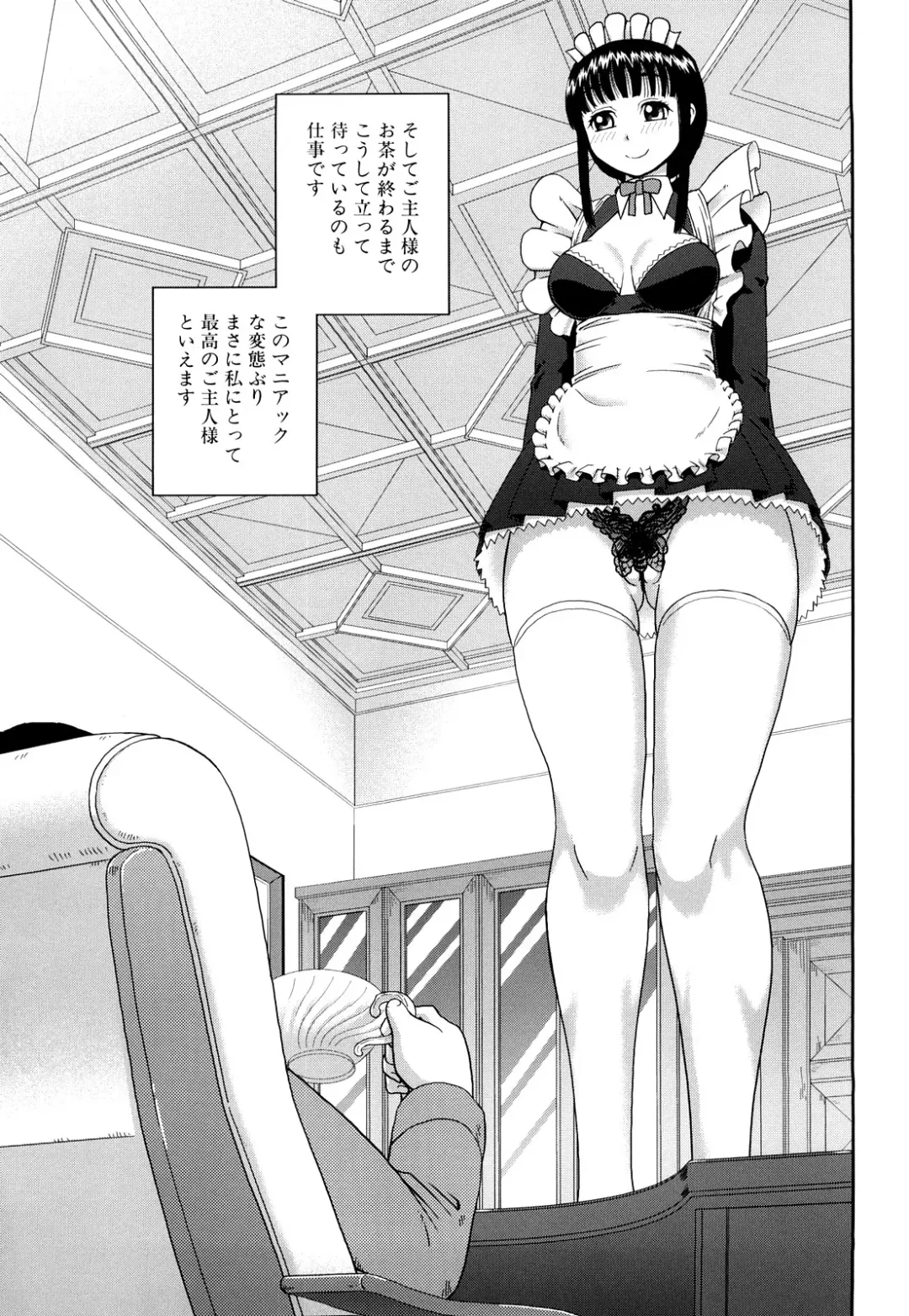 [Kiai Neko] Rosyutsu Ganbou Fhentai - Page 42