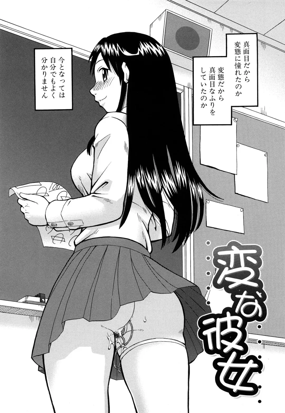 [Kiai Neko] Rosyutsu Ganbou Fhentai - Page 64