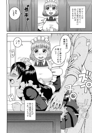 [Kiai Neko] Rosyutsu Ganbou Fhentai - Page 11