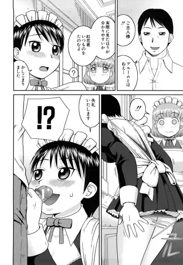 [Kiai Neko] Rosyutsu Ganbou Fhentai - Page 15