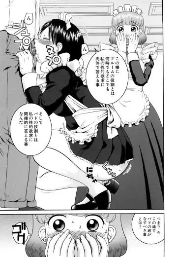 [Kiai Neko] Rosyutsu Ganbou Fhentai - Page 16