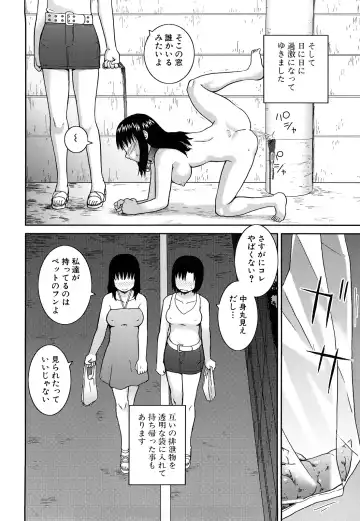 [Kiai Neko] Rosyutsu Ganbou Fhentai - Page 173