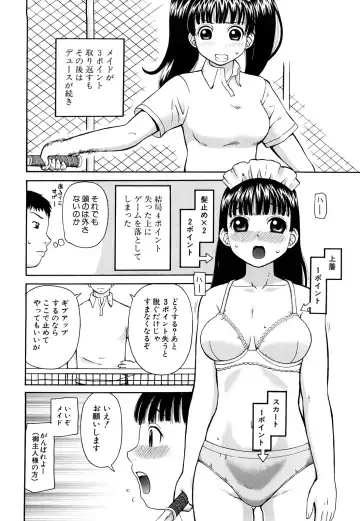 [Kiai Neko] Rosyutsu Ganbou Fhentai - Page 193