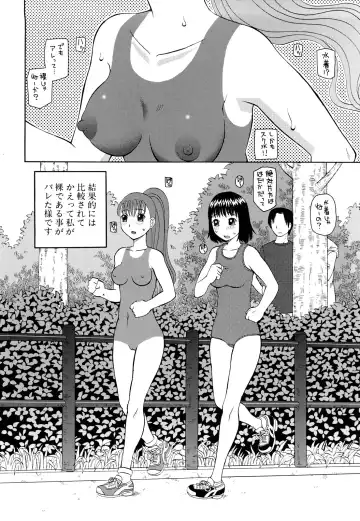 [Kiai Neko] Rosyutsu Ganbou Fhentai - Page 221