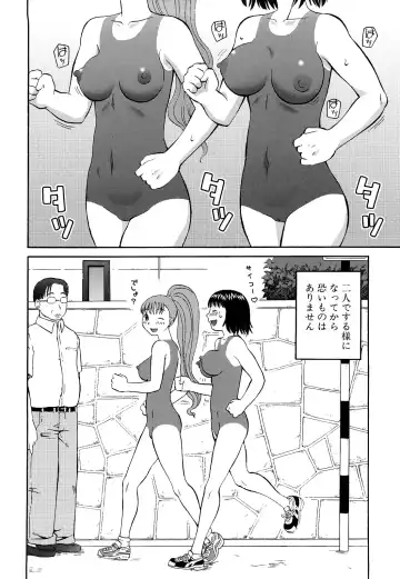 [Kiai Neko] Rosyutsu Ganbou Fhentai - Page 223