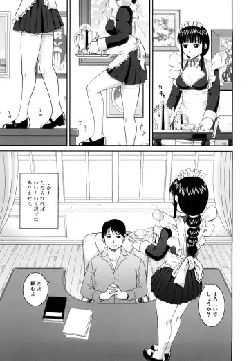 [Kiai Neko] Rosyutsu Ganbou Fhentai - Page 40