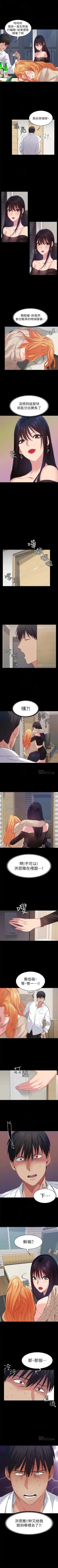 （周2）退货女友 1-25 中文翻译（完结） Fhentai - Page 106