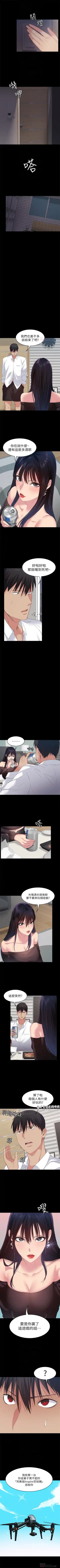 （周2）退货女友 1-25 中文翻译（完结） Fhentai - Page 108