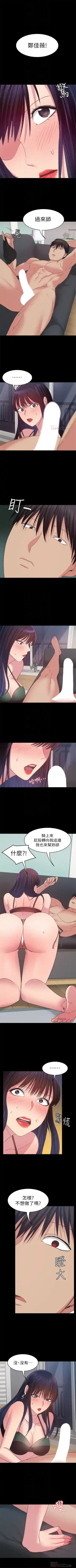 （周2）退货女友 1-25 中文翻译（完结） Fhentai - Page 120