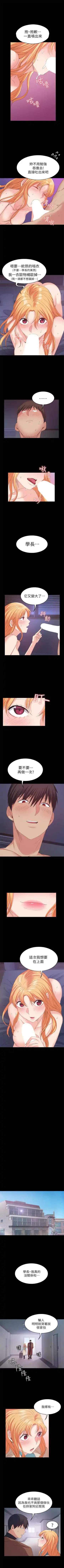 （周2）退货女友 1-25 中文翻译（完结） Fhentai - Page 144