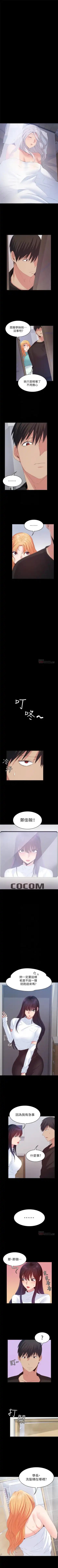 （周2）退货女友 1-25 中文翻译（完结） Fhentai - Page 149