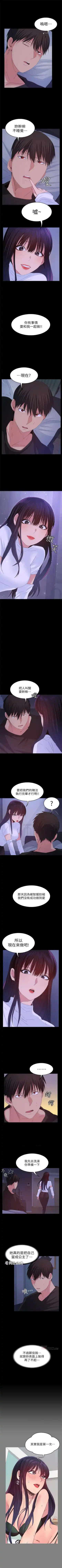 （周2）退货女友 1-25 中文翻译（完结） Fhentai - Page 153