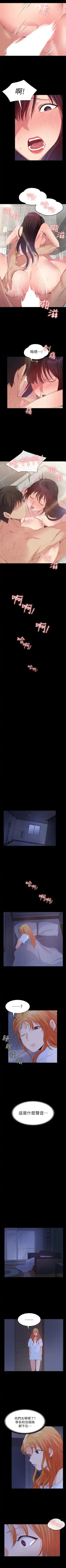 （周2）退货女友 1-25 中文翻译（完结） Fhentai - Page 158