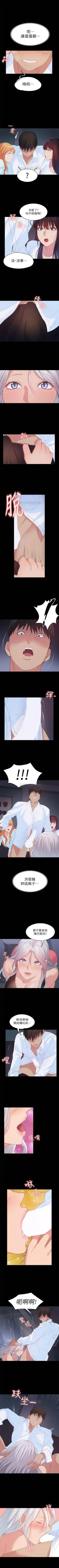 （周2）退货女友 1-25 中文翻译（完结） Fhentai - Page 177