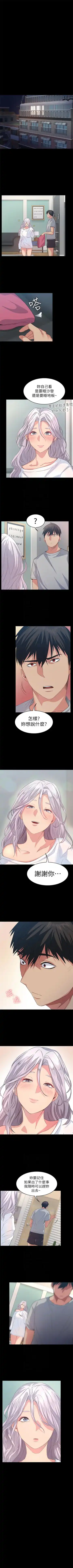 （周2）退货女友 1-25 中文翻译（完结） Fhentai - Page 45