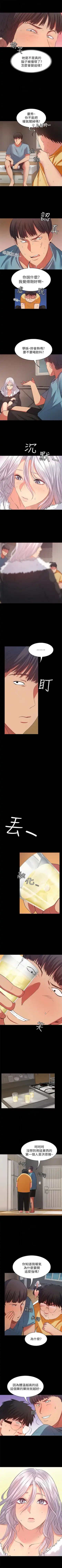 （周2）退货女友 1-25 中文翻译（完结） Fhentai - Page 79