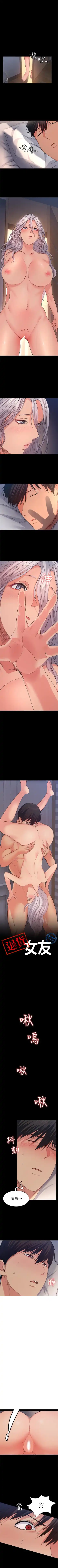 （周2）退货女友 1-25 中文翻译（完结） Fhentai - Page 93