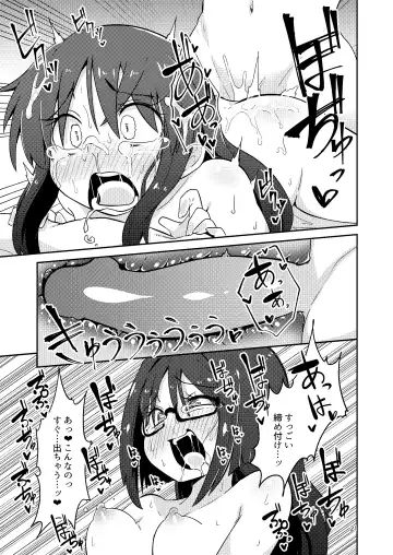 [Suzunomoku] Fumika no Kokan ni Variant MFs ga Haeta Hanashi 4 Houkai Hen Fhentai - Page 20