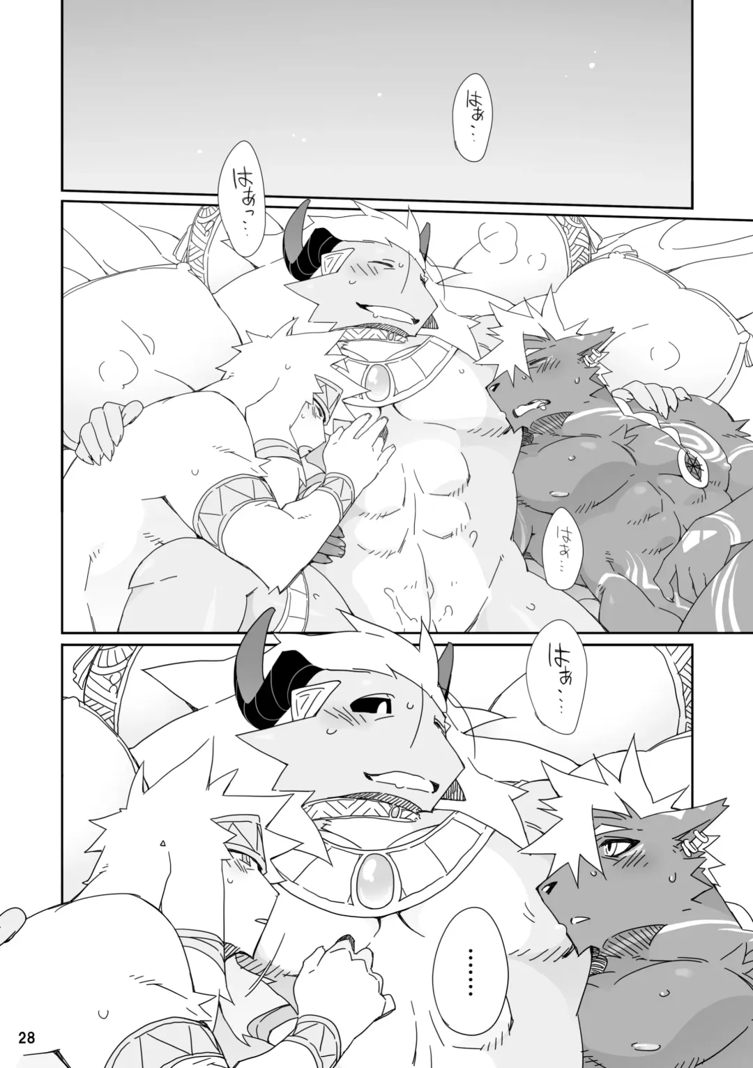 [Kensan] Hatsuiku no Gishiki 2 Fhentai - Page 28