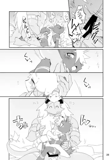 [Kensan] Hatsuiku no Gishiki 2 Fhentai - Page 25