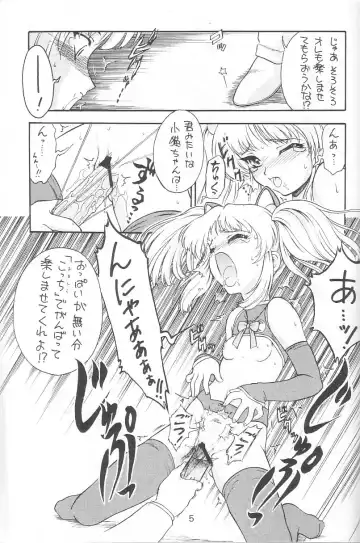 [Nanjou Asuka] KITSCH 24th ISSUE Fhentai - Page 7