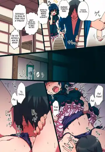 [Yanagida Fumita] Tamani Shoufu no Kuro Usagi | Эпизодическая проституция чёрного кролика Fhentai - Page 4