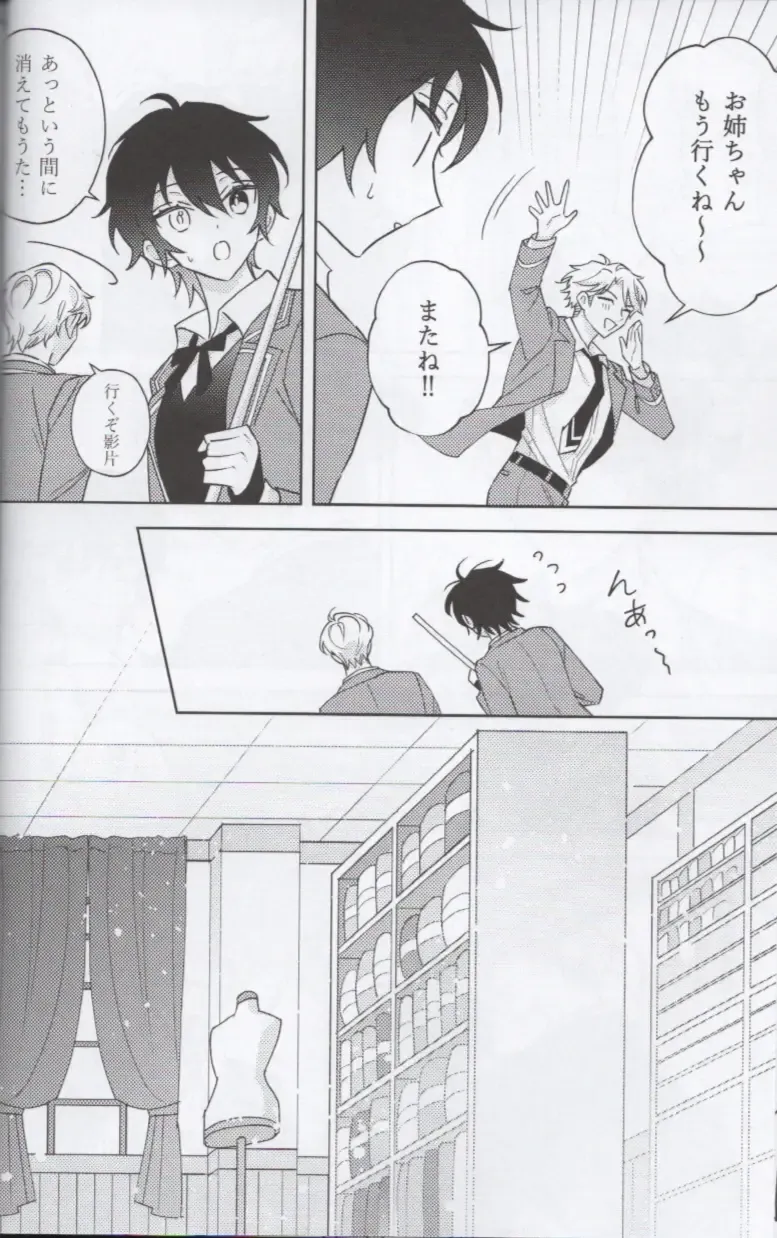 Shoujiki ni Ienai Fhentai - Page 16