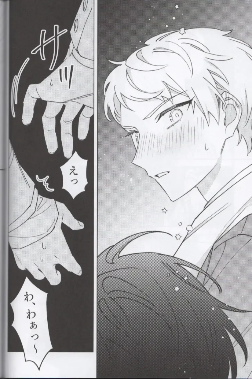 Shoujiki ni Ienai Fhentai - Page 26