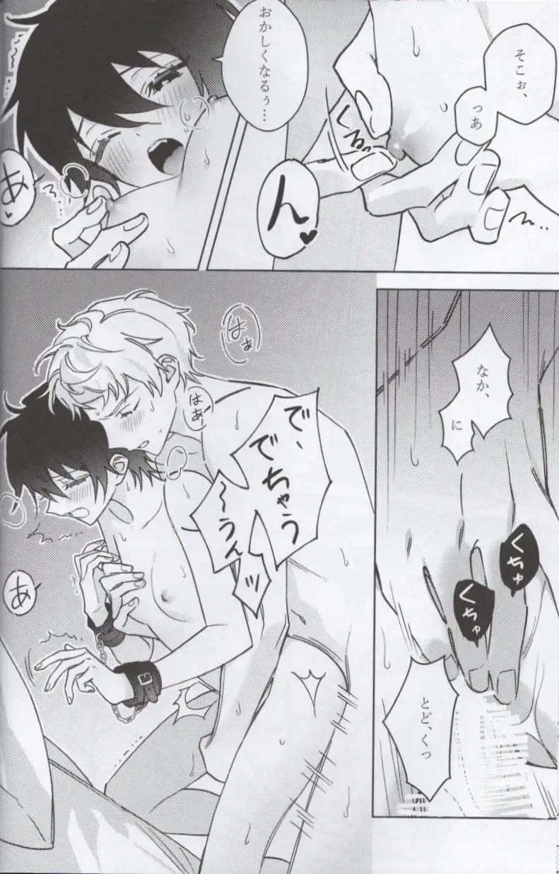 Shoujiki ni Ienai Fhentai - Page 5