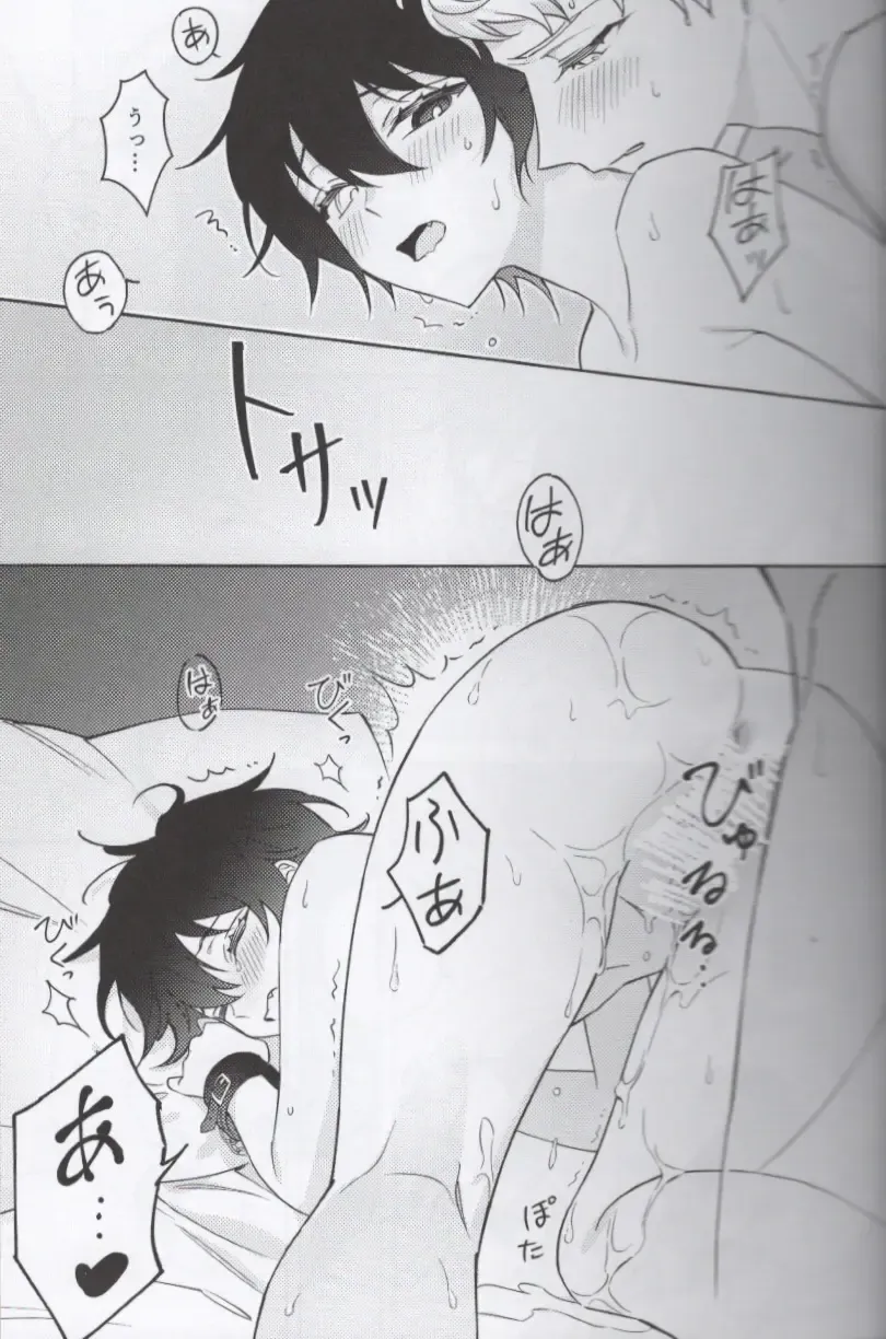 Shoujiki ni Ienai Fhentai - Page 6