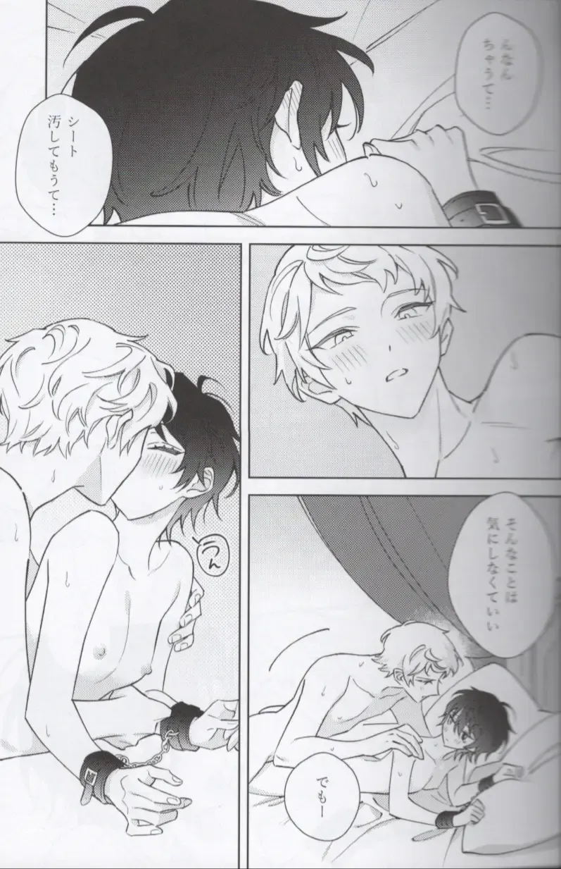 Shoujiki ni Ienai Fhentai - Page 8