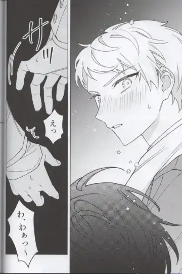 Shoujiki ni Ienai Fhentai - Page 26