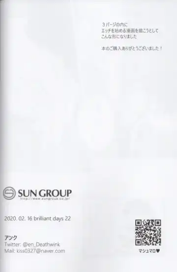 Shoujiki ni Ienai Fhentai - Page 30