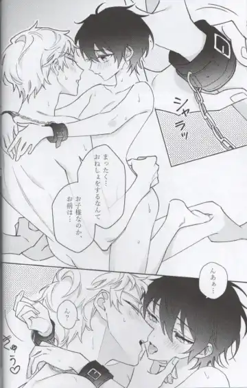 Shoujiki ni Ienai Fhentai - Page 9