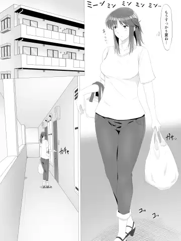 [Toya] Natsu no Sukima Fhentai - Page 3